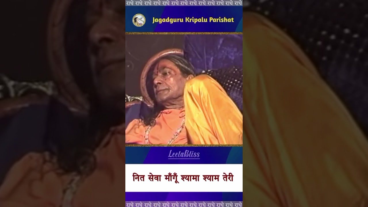 Vedic Wisdom