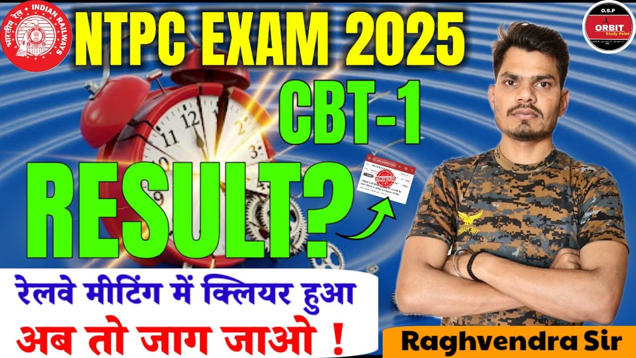 NTPC Result 2025 OUT! Cutoff Shock or Relief? Live Updates! #ntpc #rrb #rrbntpc  #raghvendrasir