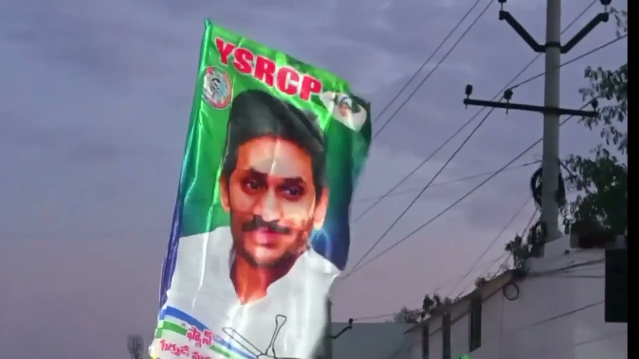 దద్దరిల్లుతున్న రాంబాబు గారి కొత్త పాట..  MLA Anna Rambabu New Song #annarambabu #ysjagan #ysrcp