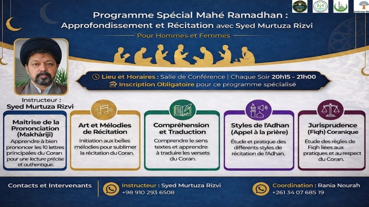DARS QURAN 3 - Syed Murtadha Radhawi