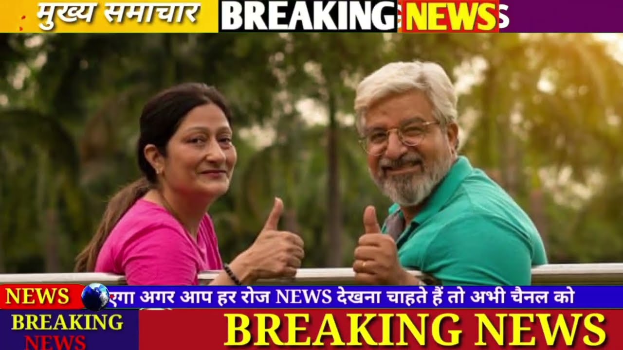 05/19/2026 Three Latest Updates | EPS Pension Update Today | EPS 95 Latest News | EPS 95 Scheme