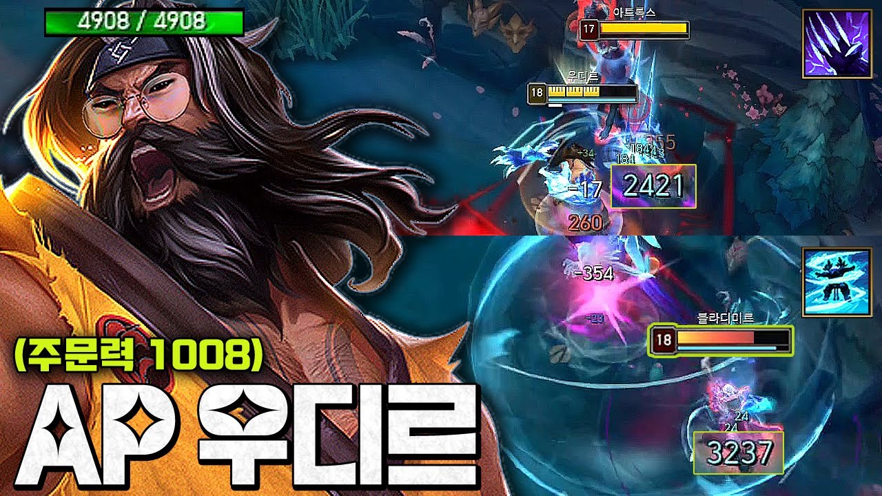 풀피 아트록스 0.5초컷ㅋㅋㅋㅋㅋ 