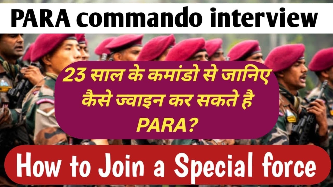 PARA Commando Interview / How to join a special force ?