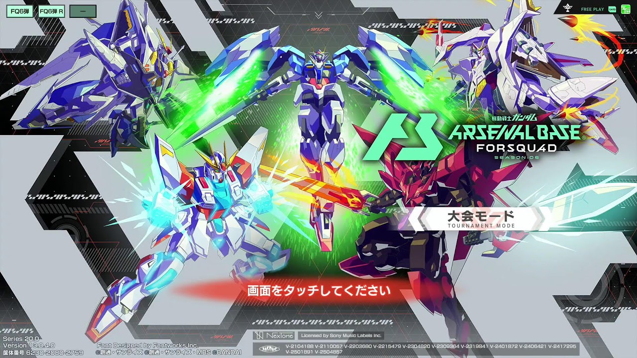 アーセナルベース配信　　2025.12.28【キャロム青梅店】