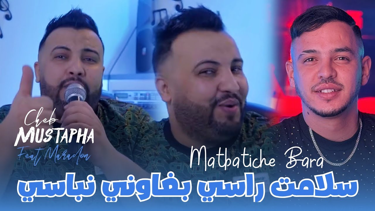 Cheb Mustapha 2025  [ Goniya Li Tebghiha 3and Mustapha Talkiha - Sahbek Mdarah - Horbi w Rwahi  ] -