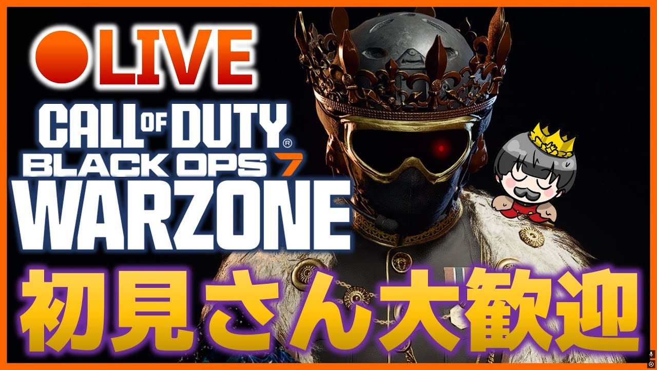 【CoD:WARZONE】新シーズン触りつつ高キルを狙って。 コメント待ってます！#callofduty #warzone