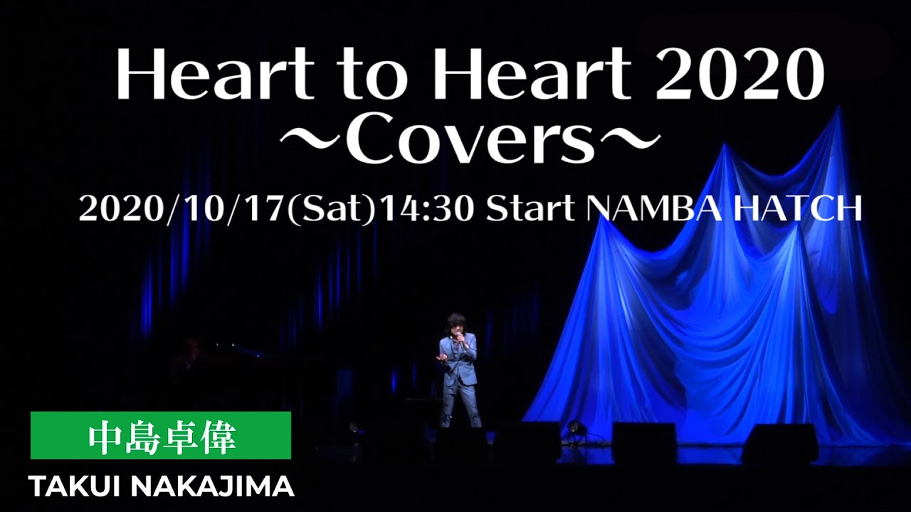 Heart to Heart 2020 〜Covers〜 2020/10/17(Sat)14:30 Start NAMBA HATCH