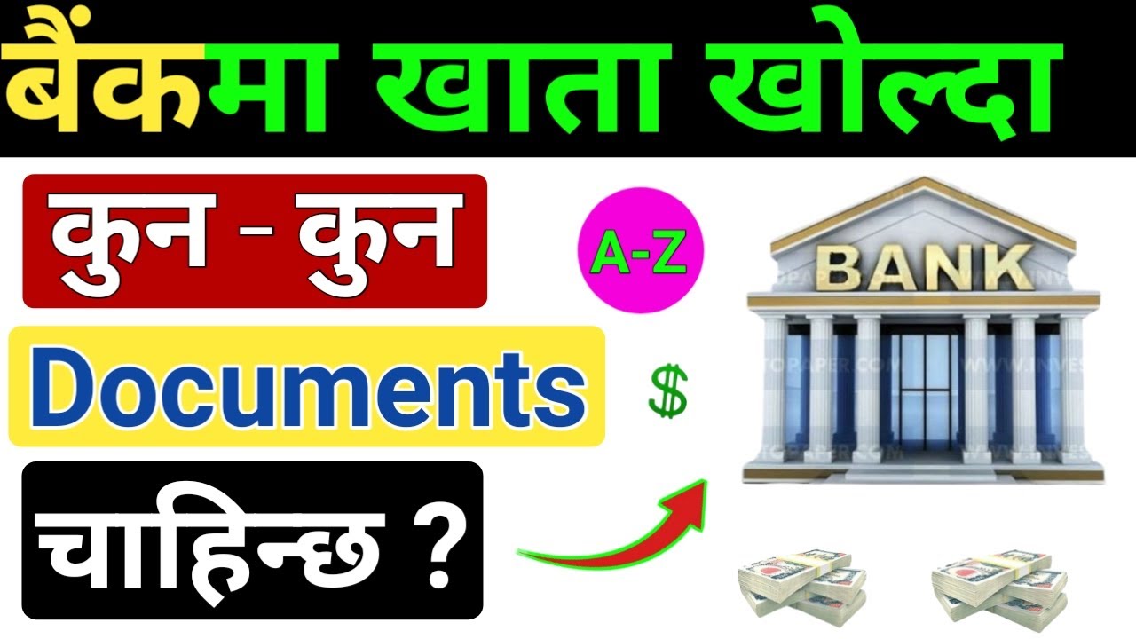 Opening bank account needed documents in Nepal | Bank account kholda k k documents chahinx