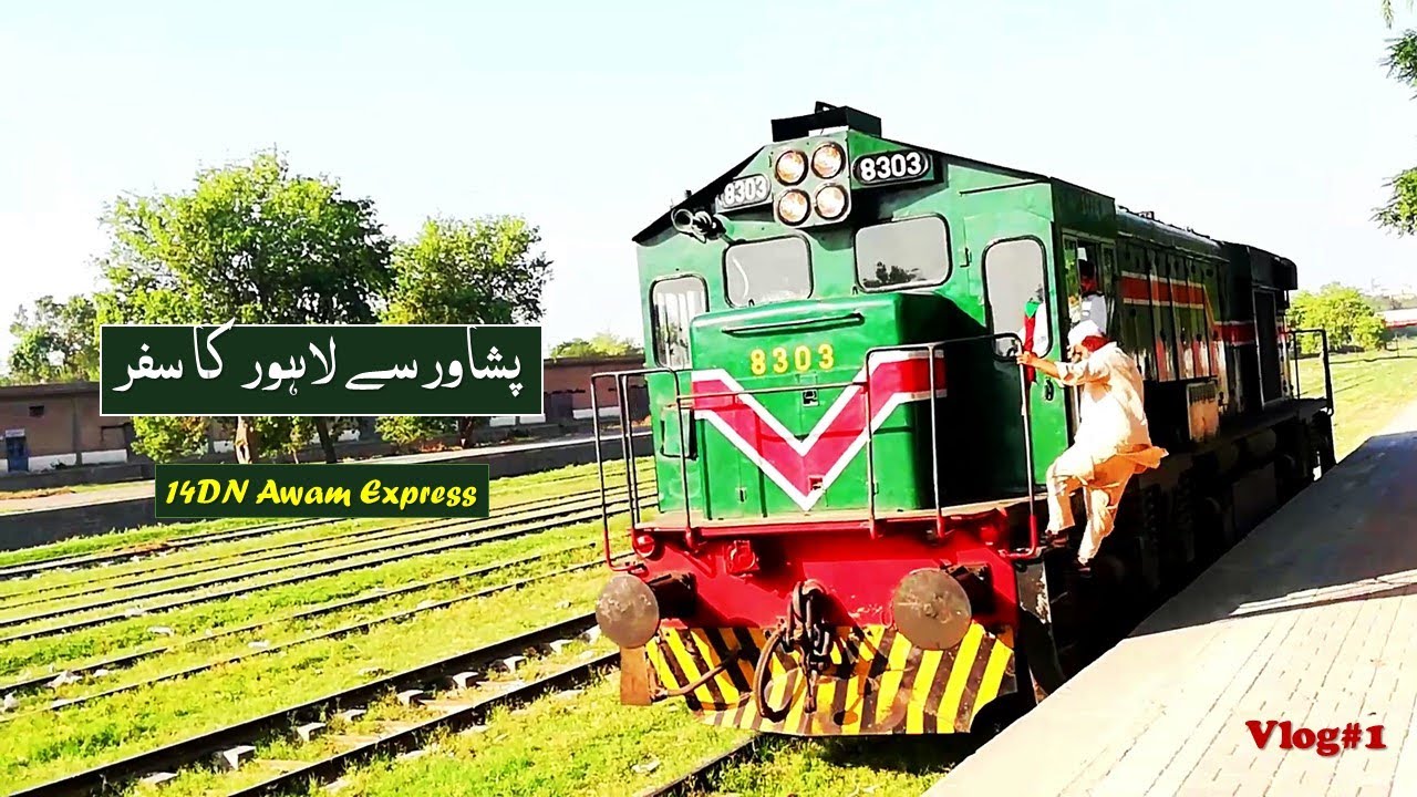 Peshawar to Lahore | 14DN Awam Expres #TrainJourney