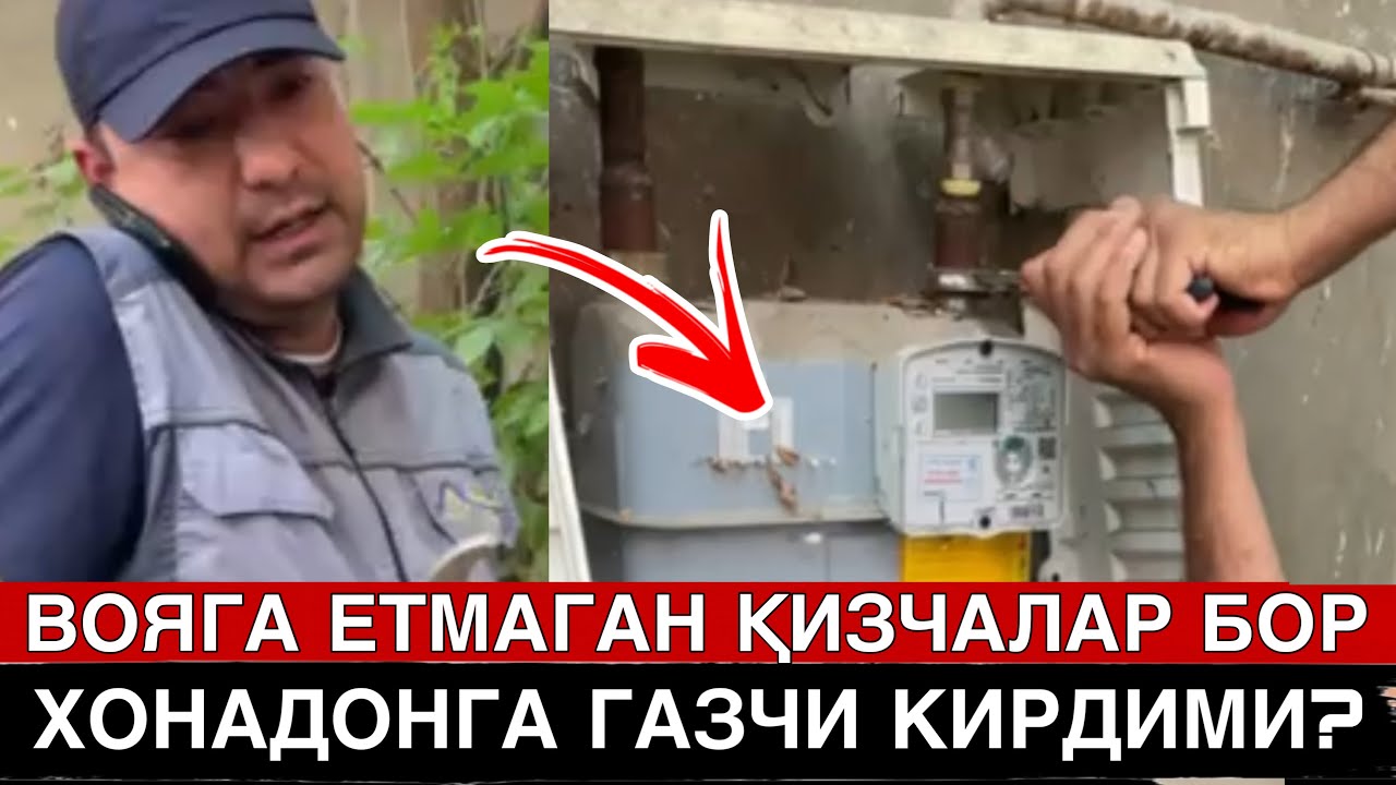 ГАЗ ХОДИМЛАРИНИ ҚИЛГАН ИШЛАРИНИ БИР КЎРИНГ!  УЙ ЭГАСИ ЙЎҚ ХОНАДОНДА НИМА ҚИЛИШДИ БУЛАР ? 