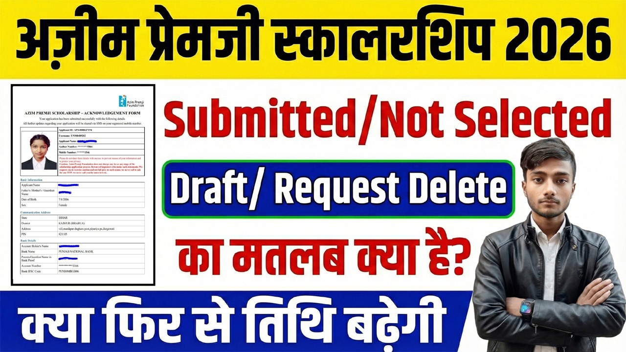 Azim Premji Scholarship 2026 Submitted / Draft / Request Delete / Not Selected Date Extend Hogi?