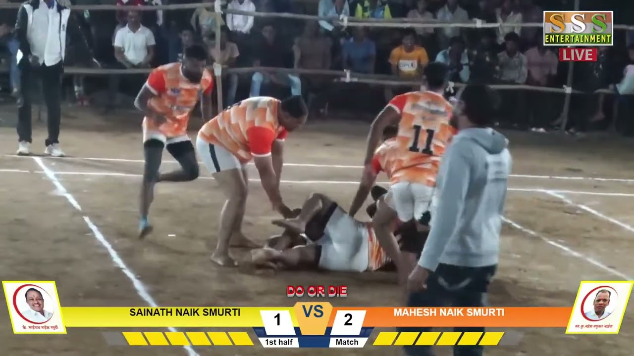 SAINATH SMURTI V/S MAHESH SMURTI