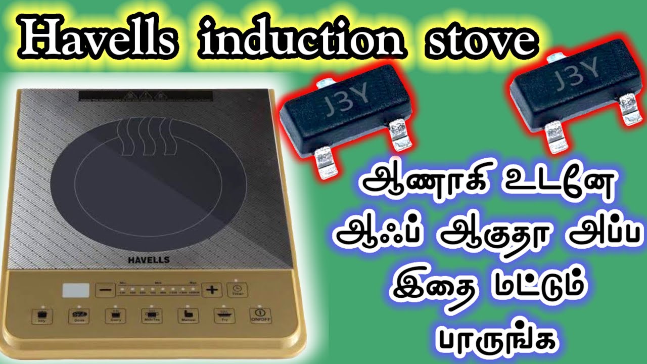 Havells induction stove on off problem🔥how to fix Tamil 💥#shortsfeed #trending #induction #short💯📴🔛