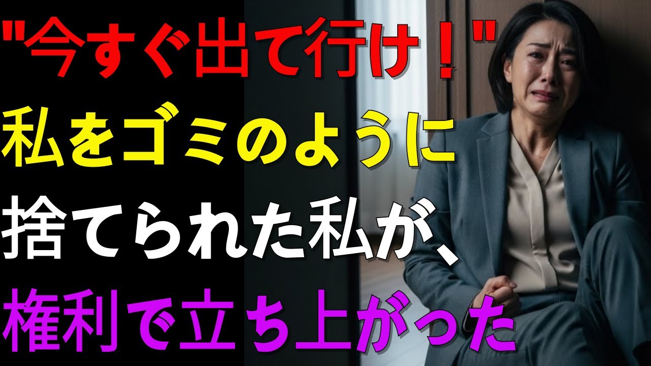 家族の秘密が明らかに！？