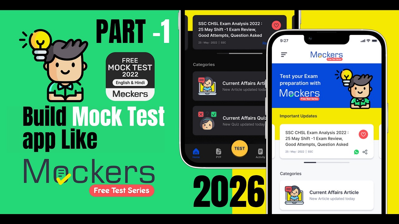 Создание приложения TestSeries в Android Studio || 2026 | Раджан Шарма