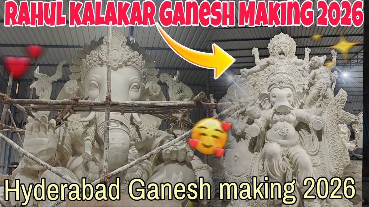 రాహుల్ కళాకర్ #గణేష్ విగ్రహాలు 2026 🚩🙏 || Nagole Rahul kalakar Ganesh 2026 || #hyderabad Ganesh 2026