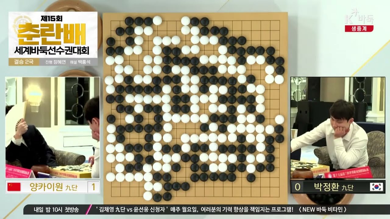 20250622 Chunlan Cup No Pressing Clock and Handtalk Hand Talk
