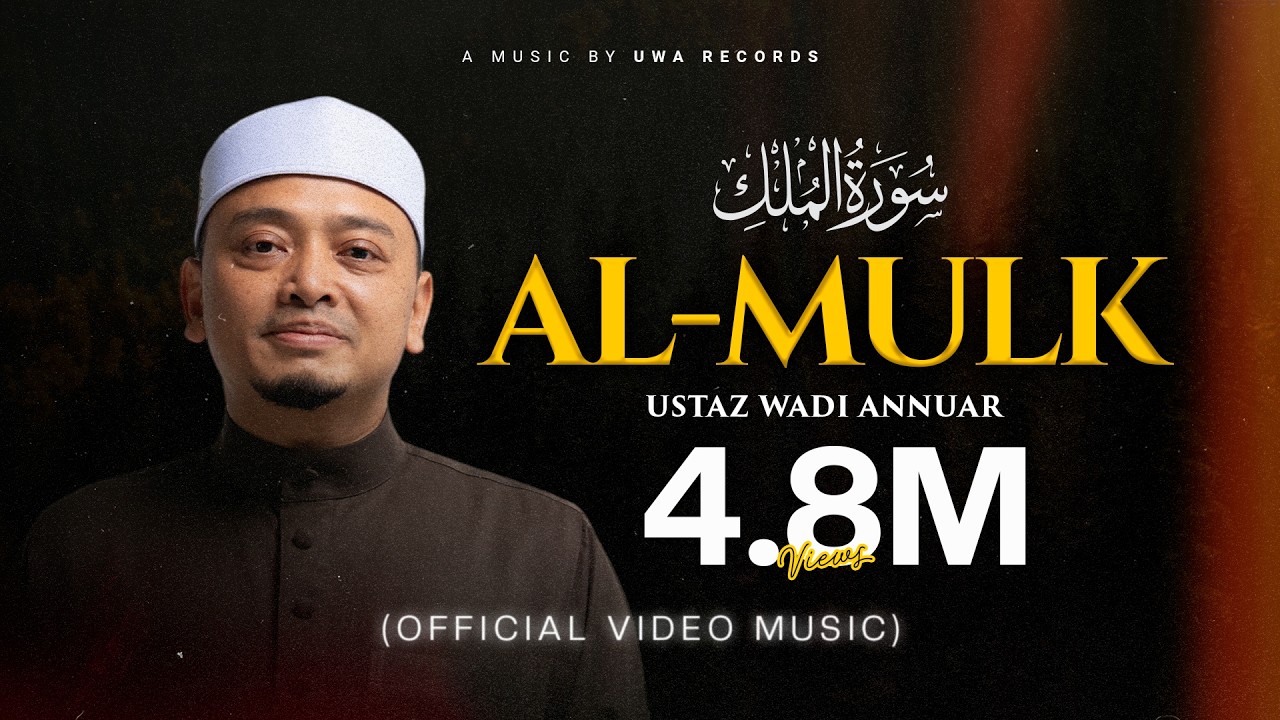 Surah al-Mulk سُورَةُ الملك (Recited by Ustaz Wadi Annuar)