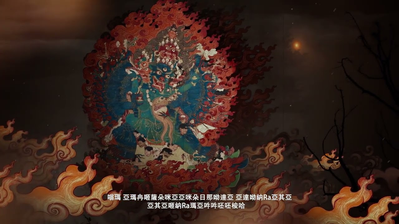 Yamantaka Mantra - BỒ T&Aacute;T VĂN TH&Ugrave; SƯ LỢI H&Agrave;NG PHỤC DẠ MA VƯƠNG - Thần Ch&uacute; UY NGHI&Ecirc;M trừ t&agrave; diệt ma.