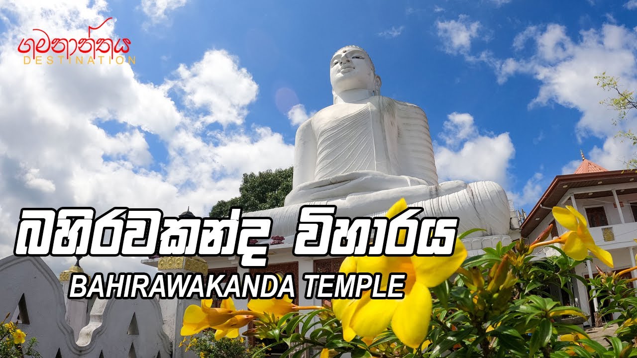 Bahirawakanda Travel Vlog - Kandy Sri Lanka (2021.10.24)