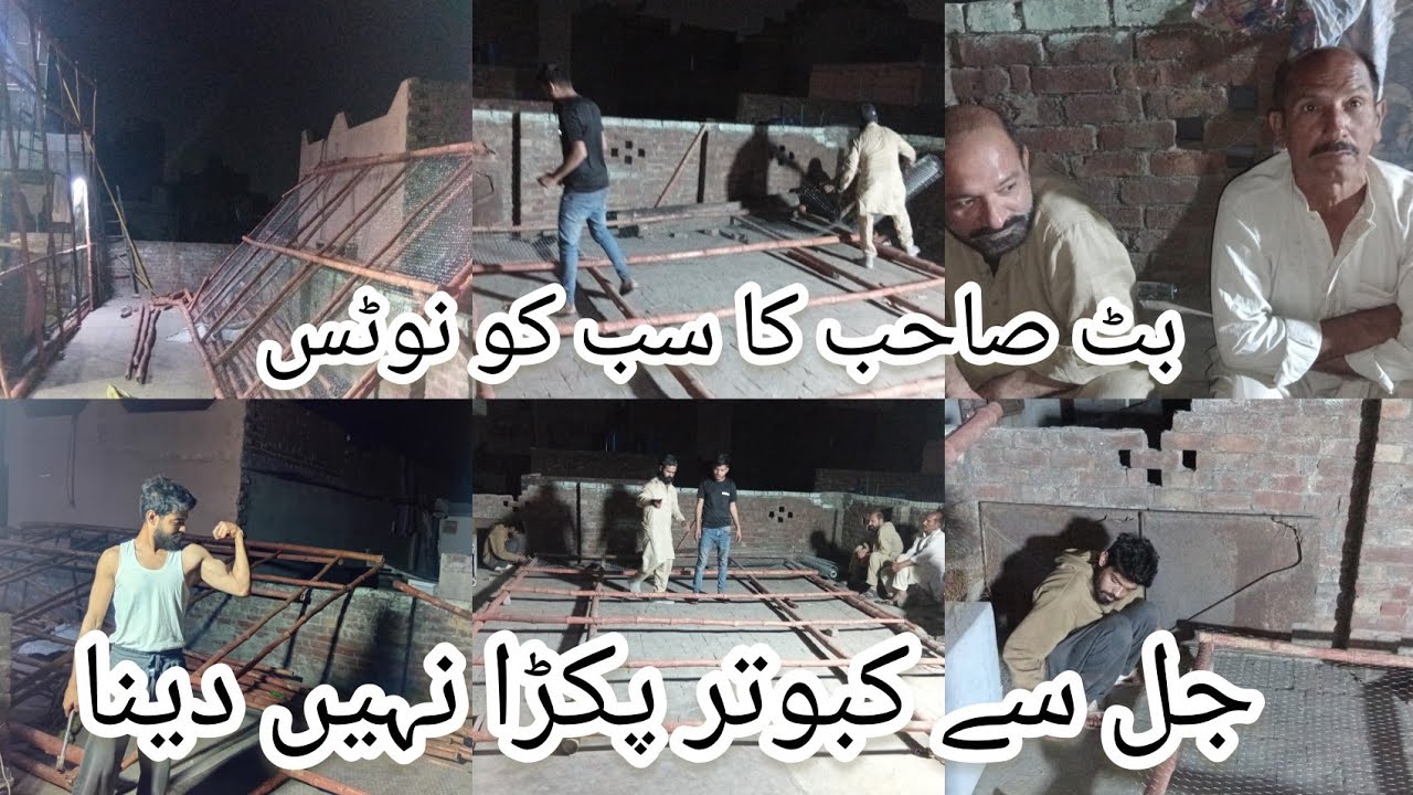 40 Fit jall K 3 Pally Ready Ho Gay | Butt Sahib Ne Sub Ko Notice Daiy Diya #Chaampigeonclubofficial 