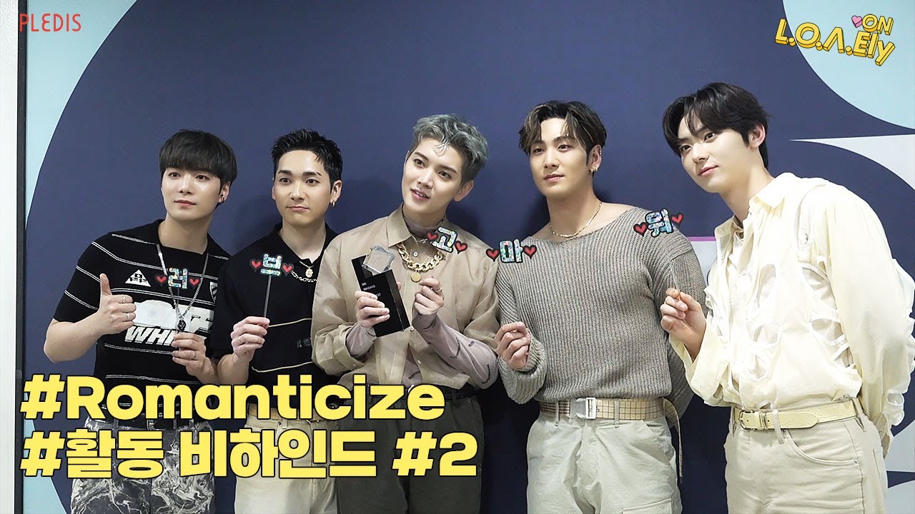 [NU’EST] L.O.Λ.Ely #123 The 2nd Album ‘Romanticize’ 활동 비하인드 2