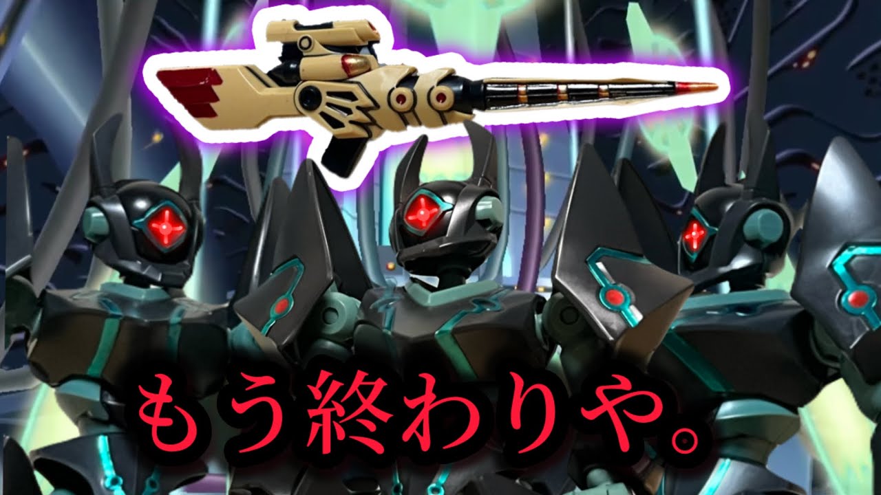 物語終盤で絶望する敵LBX達