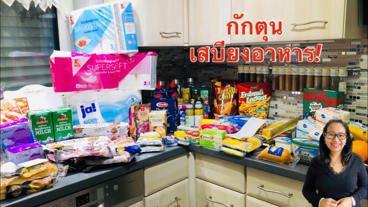 ตุนเสบียงอาหาร, หน้าที่เเม่บ้านกับพ่อบ้าน
