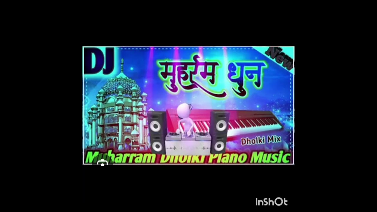 मोहर्रम धुन 