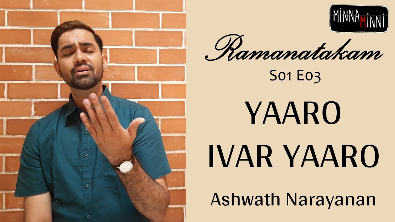 Yaaro Ivar Yaaro | Ashwath Narayanan | Raga Bhairavi | Arunachala Kavirayar Rama Natakam songs