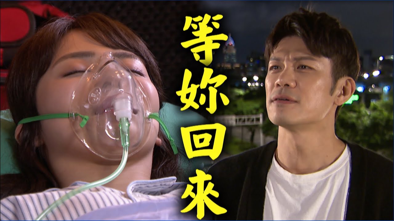 【炮仔聲】EP339 正浩淚送永琪出國 Angela莫名要正浩娶她