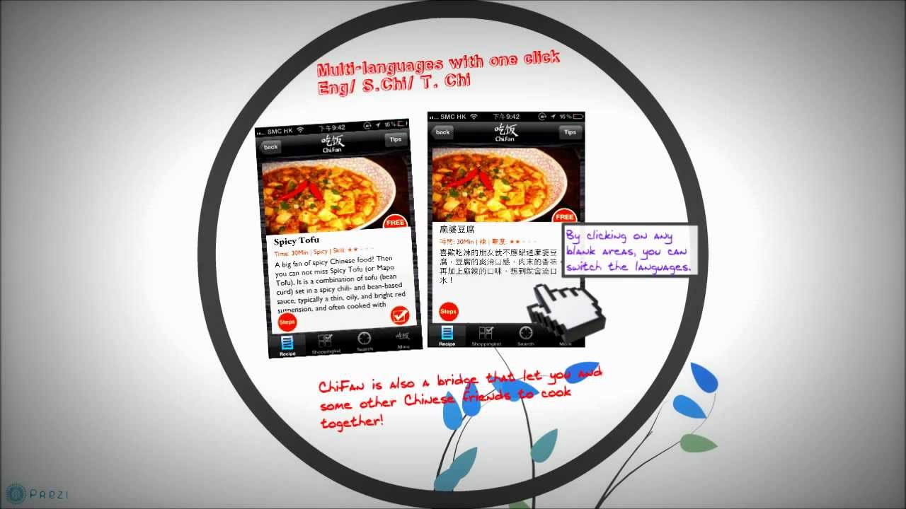 ChiFan -Chinese Recipes iOS App Introduction