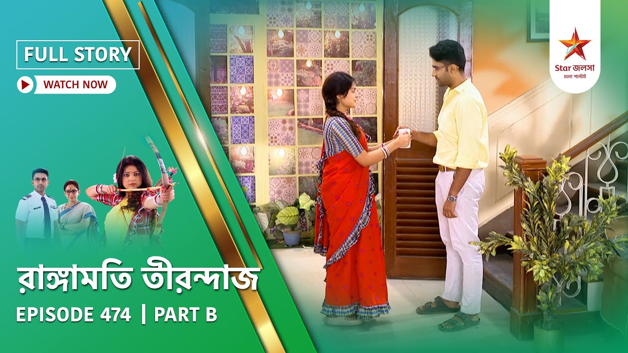 Full Story | Rangamati Tirandaj | Episode 474 | Part B