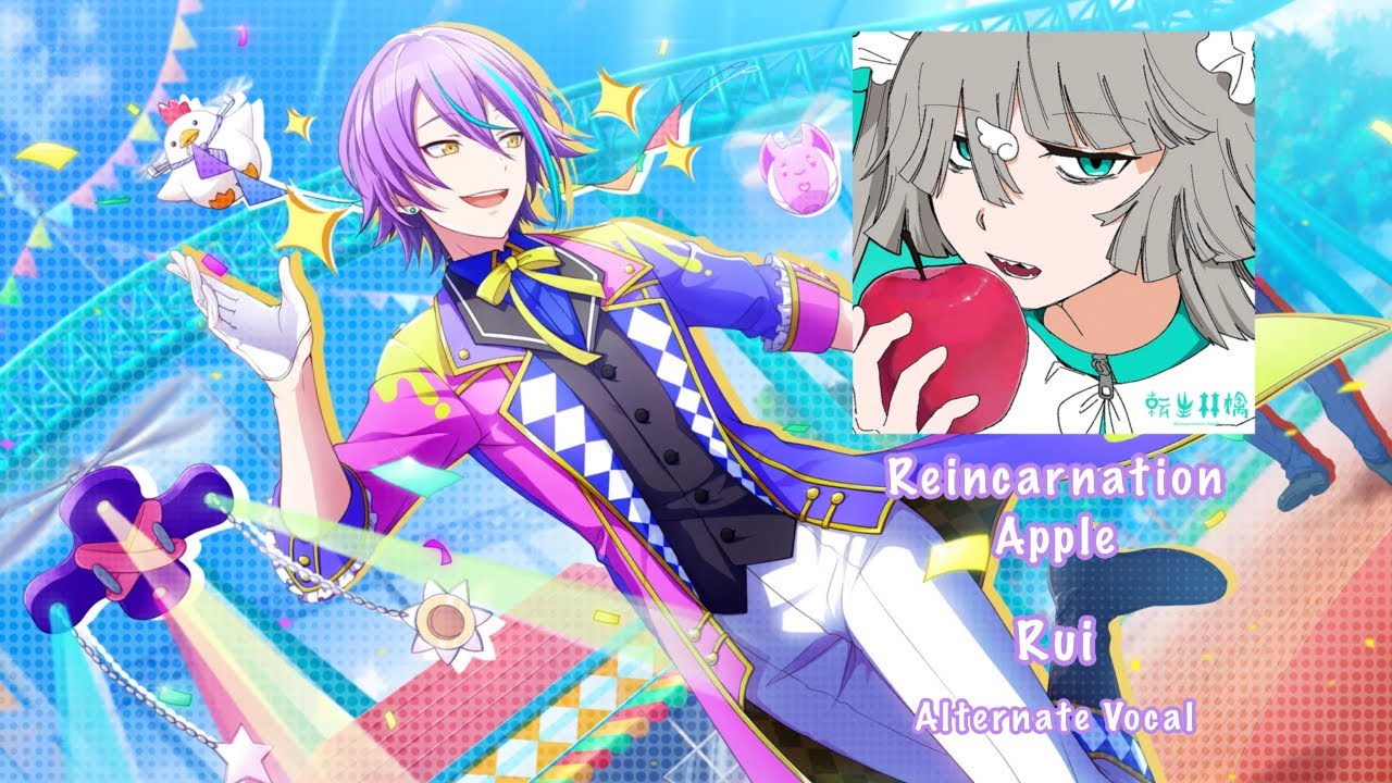 [GAME SIZE] Reincarnation Apple 転生林檎 Rui Kamishiro 神代 類 Alt Vocal
