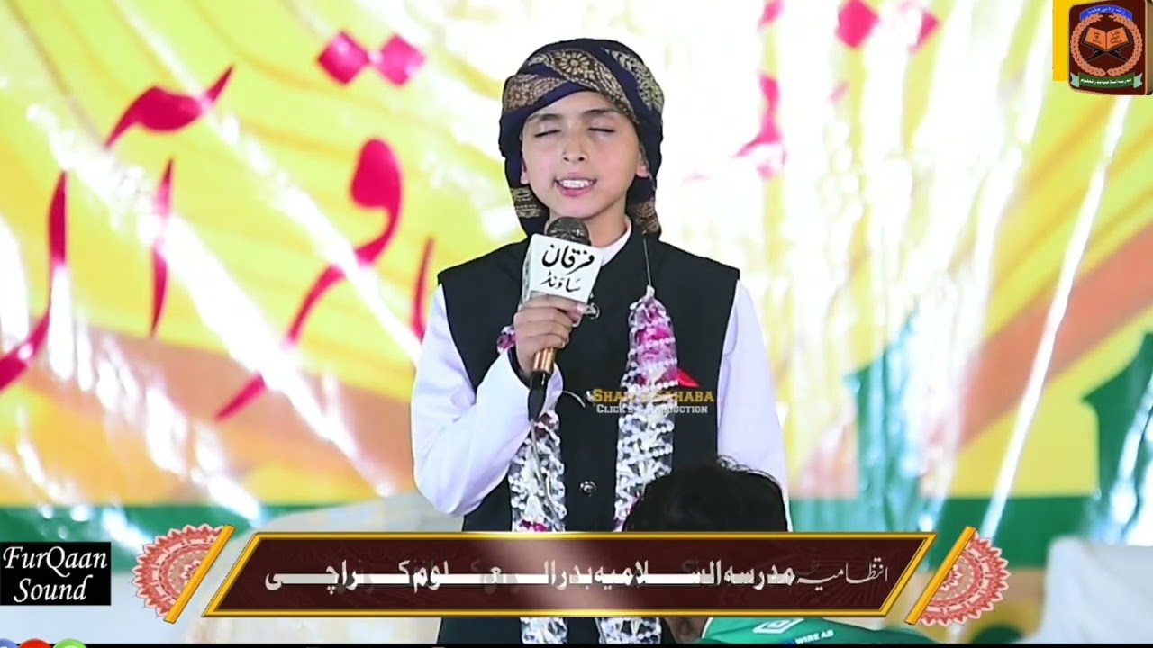 طالبِ علم محمد حسان کی خوبصورت نعتِ رسول ﷺ | Madrasa Islamia Badr-ul-Uloom Karachi