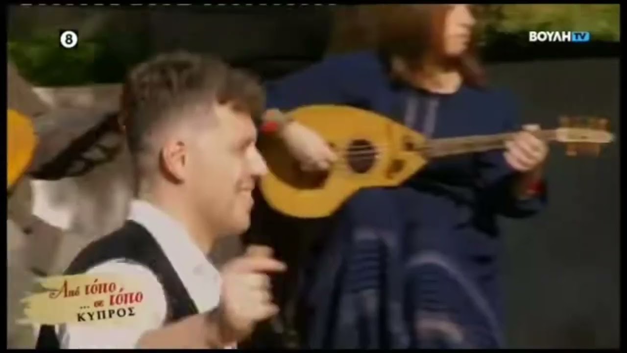 Πρώτος ανδρικός Καρσιλαμάς - Κύπρος