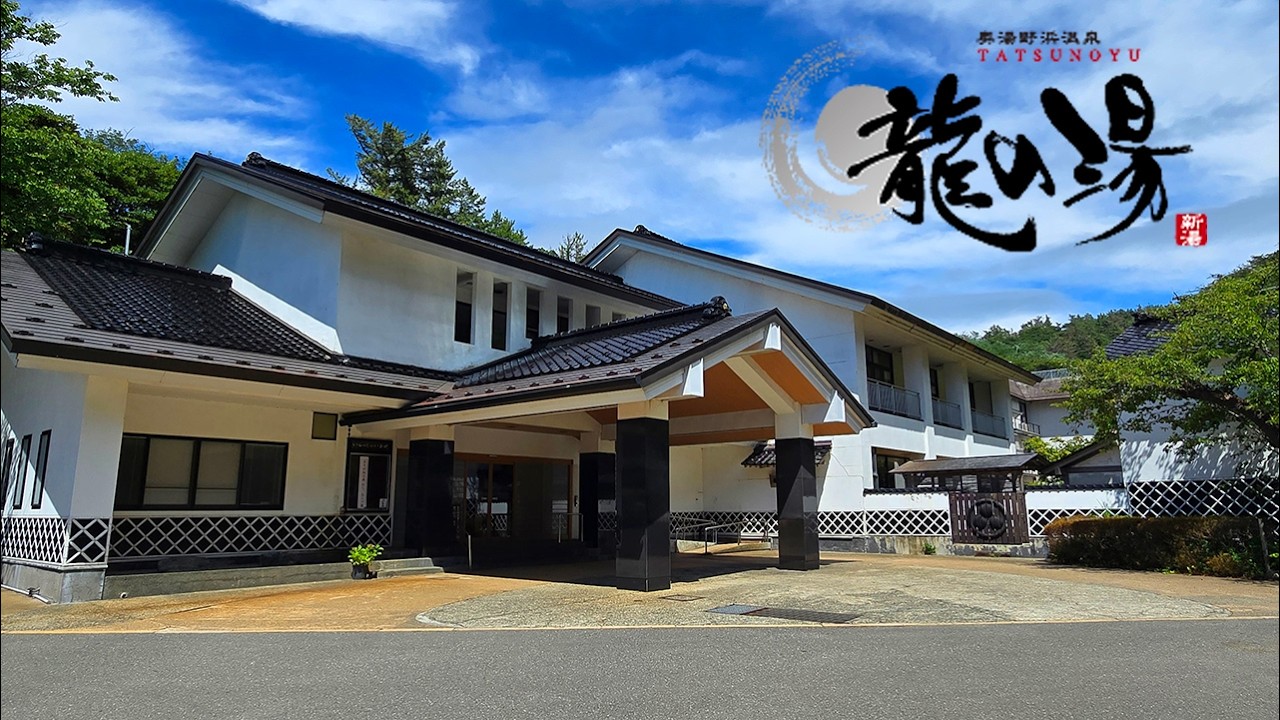 【庄内・湯野浜の隠れ宿】『龍の湯』で湯巡りと癒しステイ体験