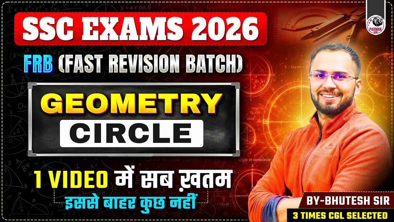 GEOMETRY (CIRCLE) ONE SHOT | SSC MATHS FRB SERIES 2026 | BY BHUTESH SIR | PARMAR SSC