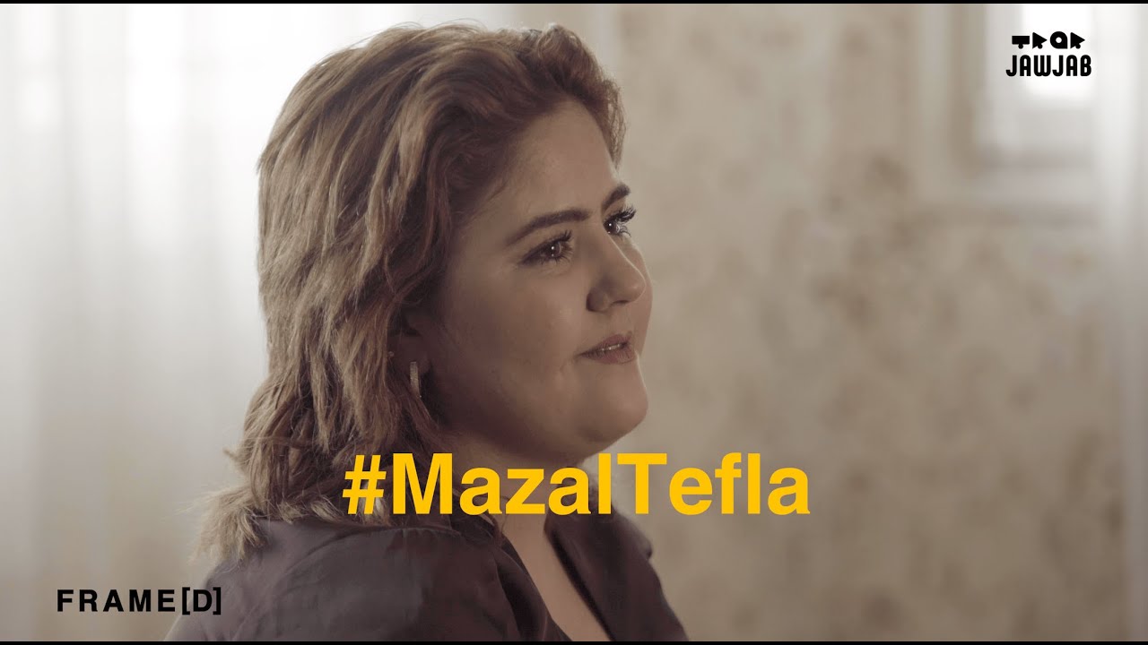 FRAME[D] - #MazalTefla