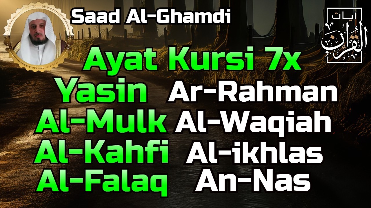 Ayat Kursi 7x,Surah Yasin ,Al Waqiah ,Ar Rahman ,Al Kahfi ,Al Mulk ,Ikhlas,Falaq,Naas By Saad Ghamdi