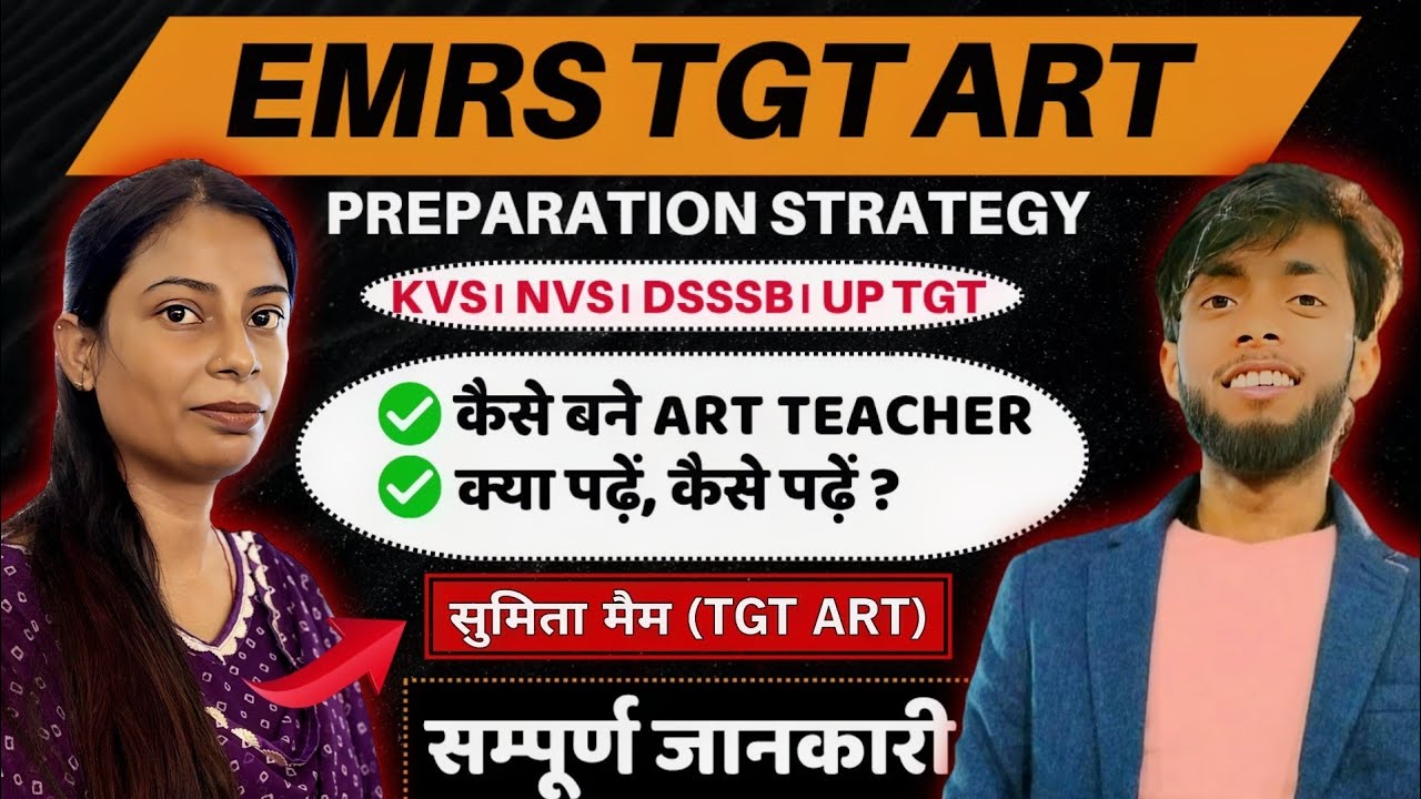 EMRS TGT ART 2025. How to prepare? Preparation Strategy. EMRS Vacancy 2025. EMRS Wale Shiva Sir
