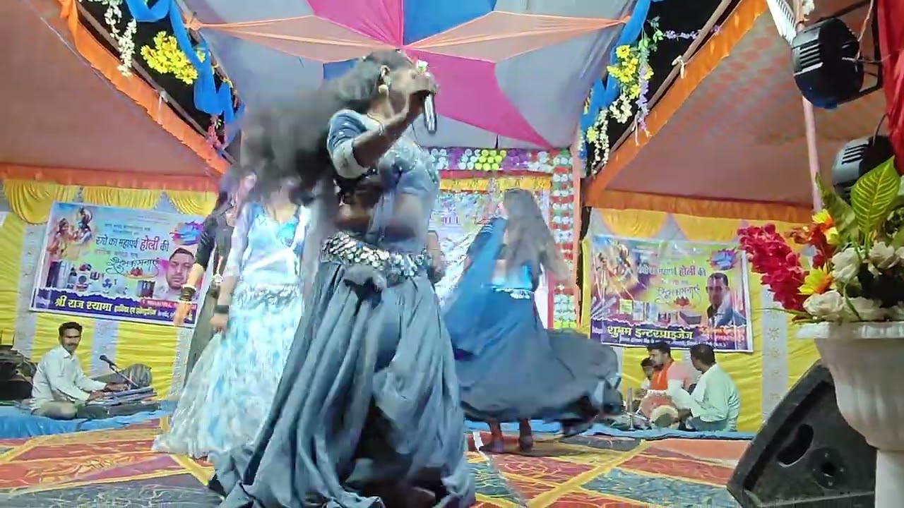 होली प्रोग्राम @ भाग दो
