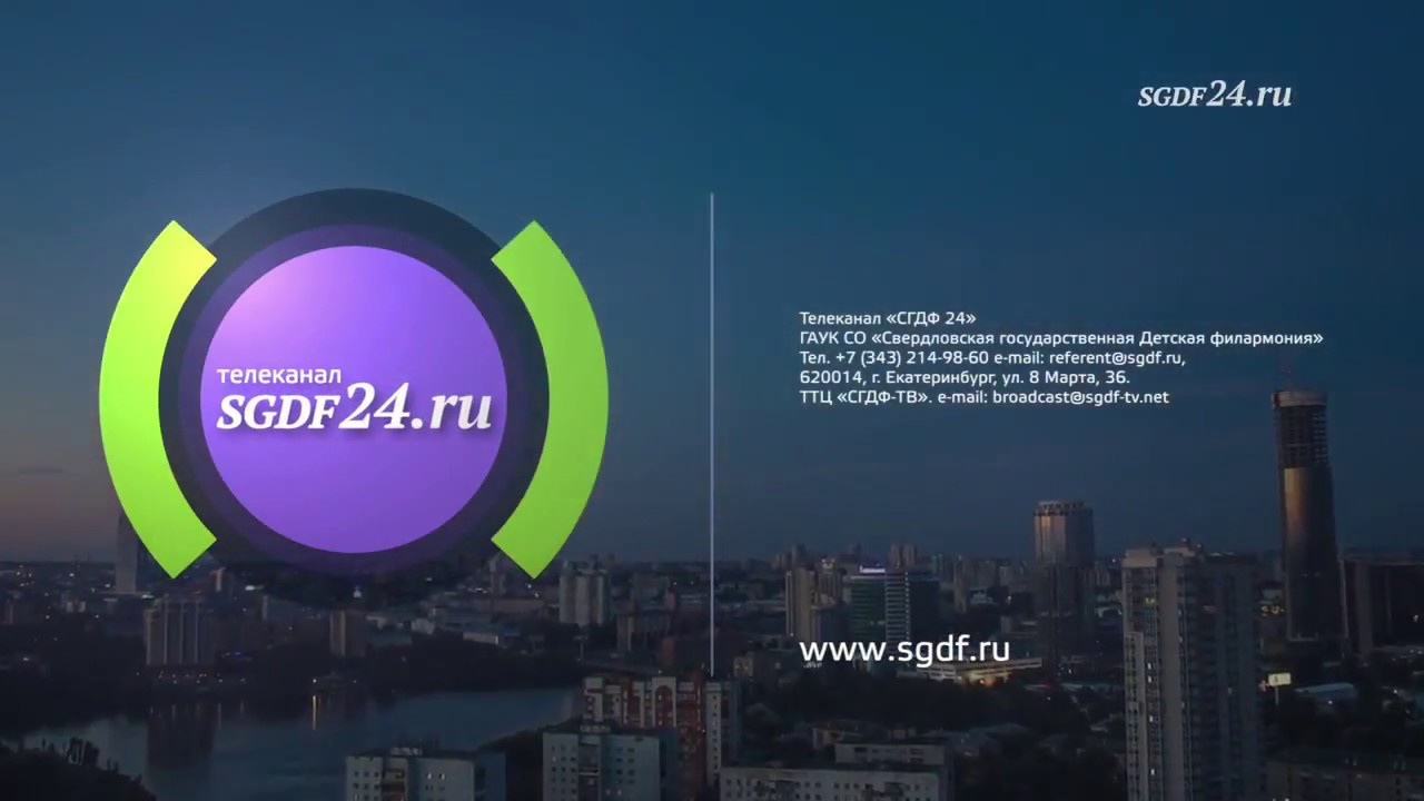 Начало часа (Телеканал СГДФ-24, 09.04.2018)