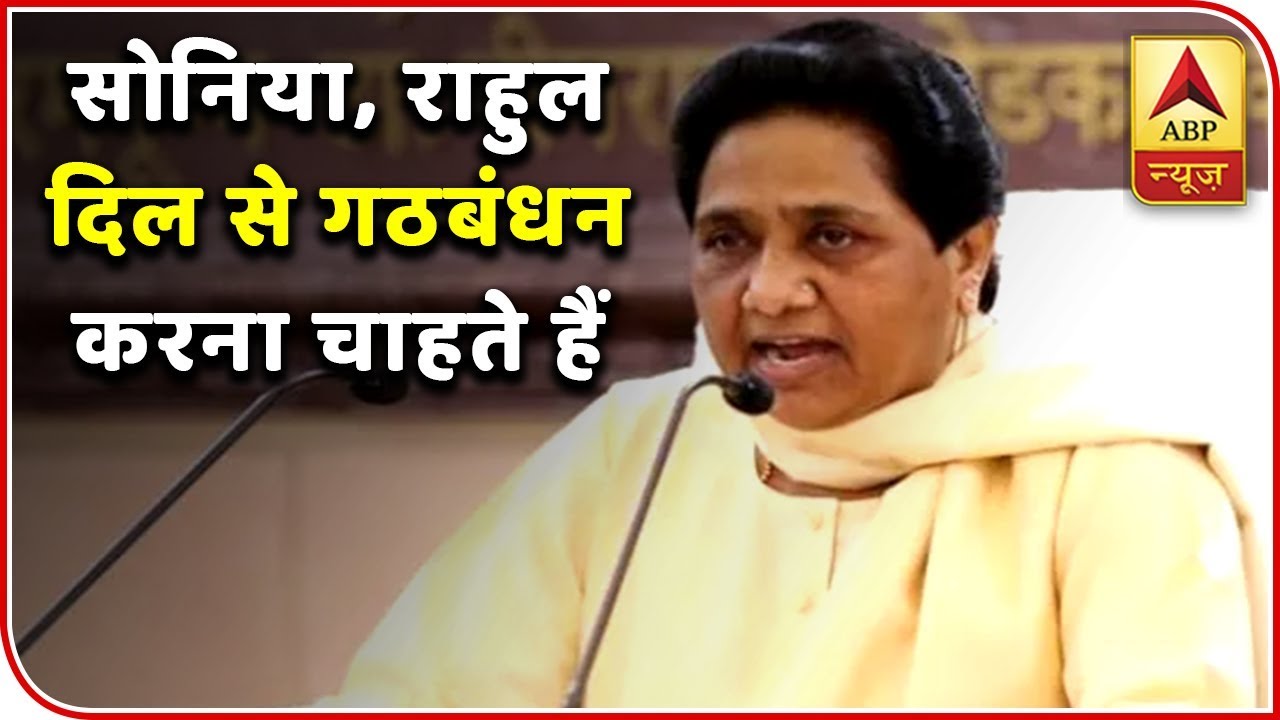 Mayawati's Statement On Digvijaya Singh | ABP News