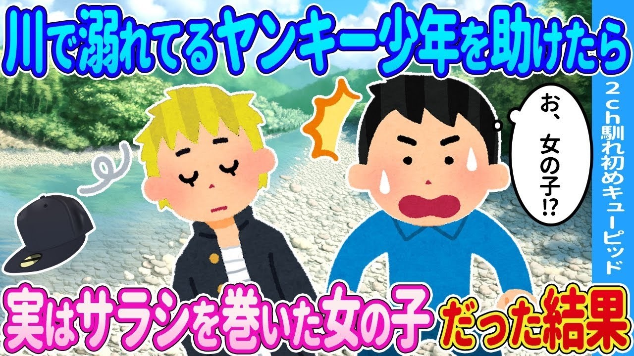 バイト先の清掃員が美人なお孫さんを紹介してきた→想像を超える展開に…
