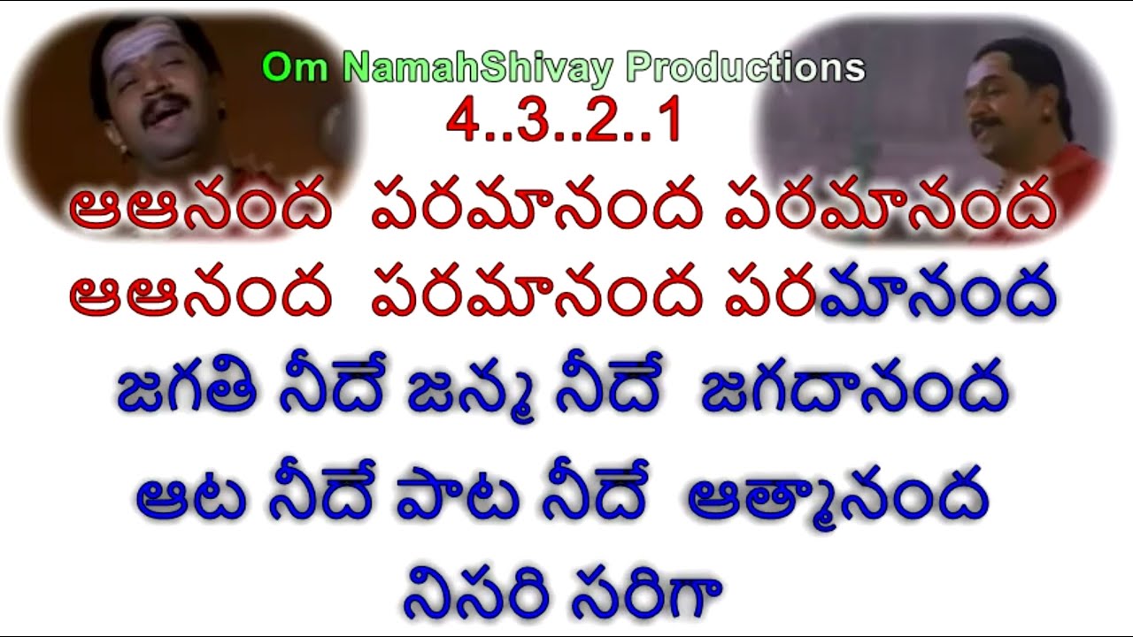 Ananda Paramananda Karaoke With Lyrics Telugu |Sri Manjunadha |Telugu Songs |Telugu Devotional Song