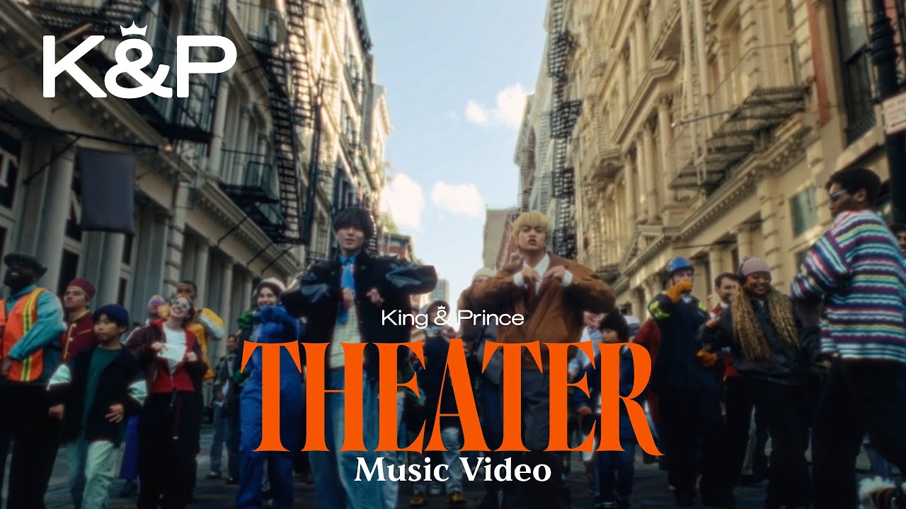 King & Prince「Theater」MV