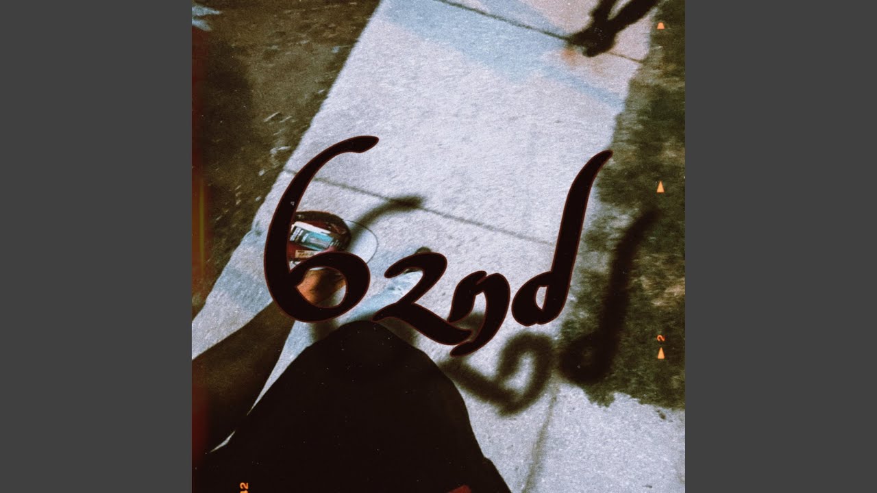 62nd