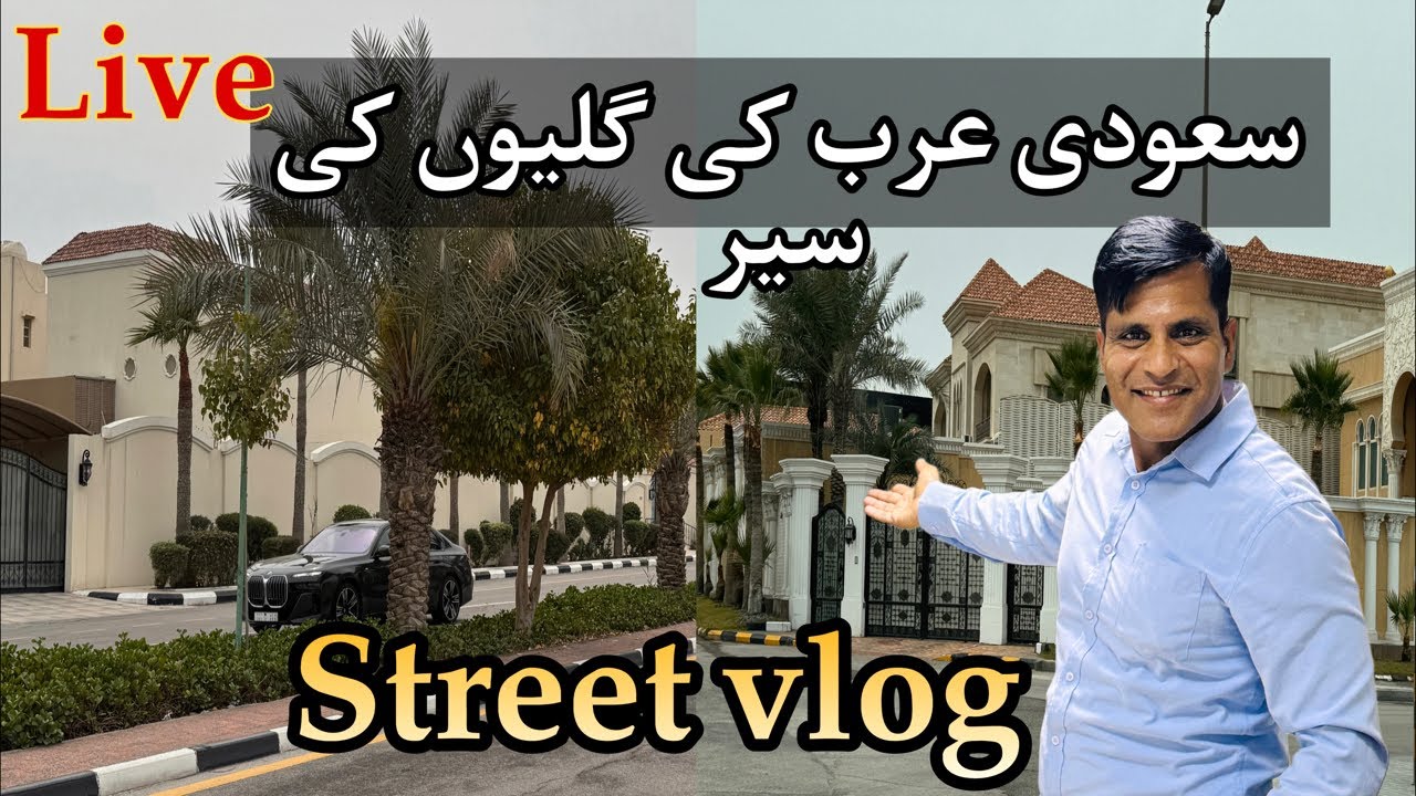 Road Vlog of Saudi Arabia Dhahran