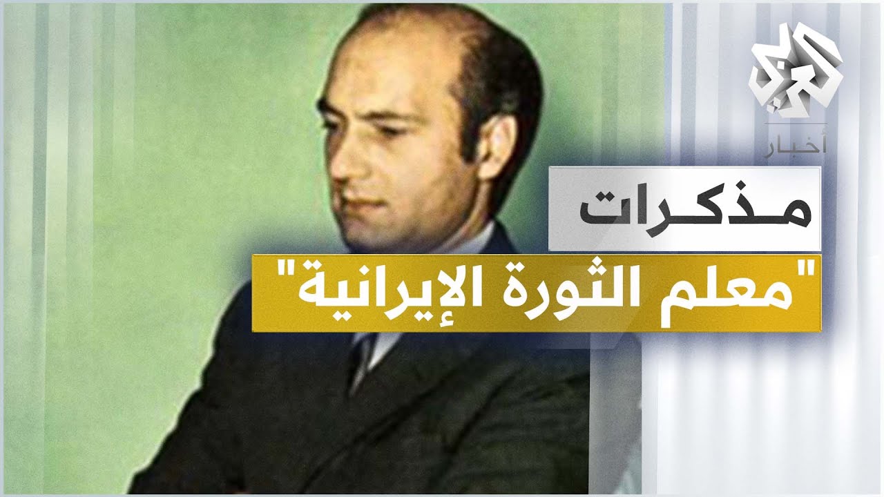 مذكرات 